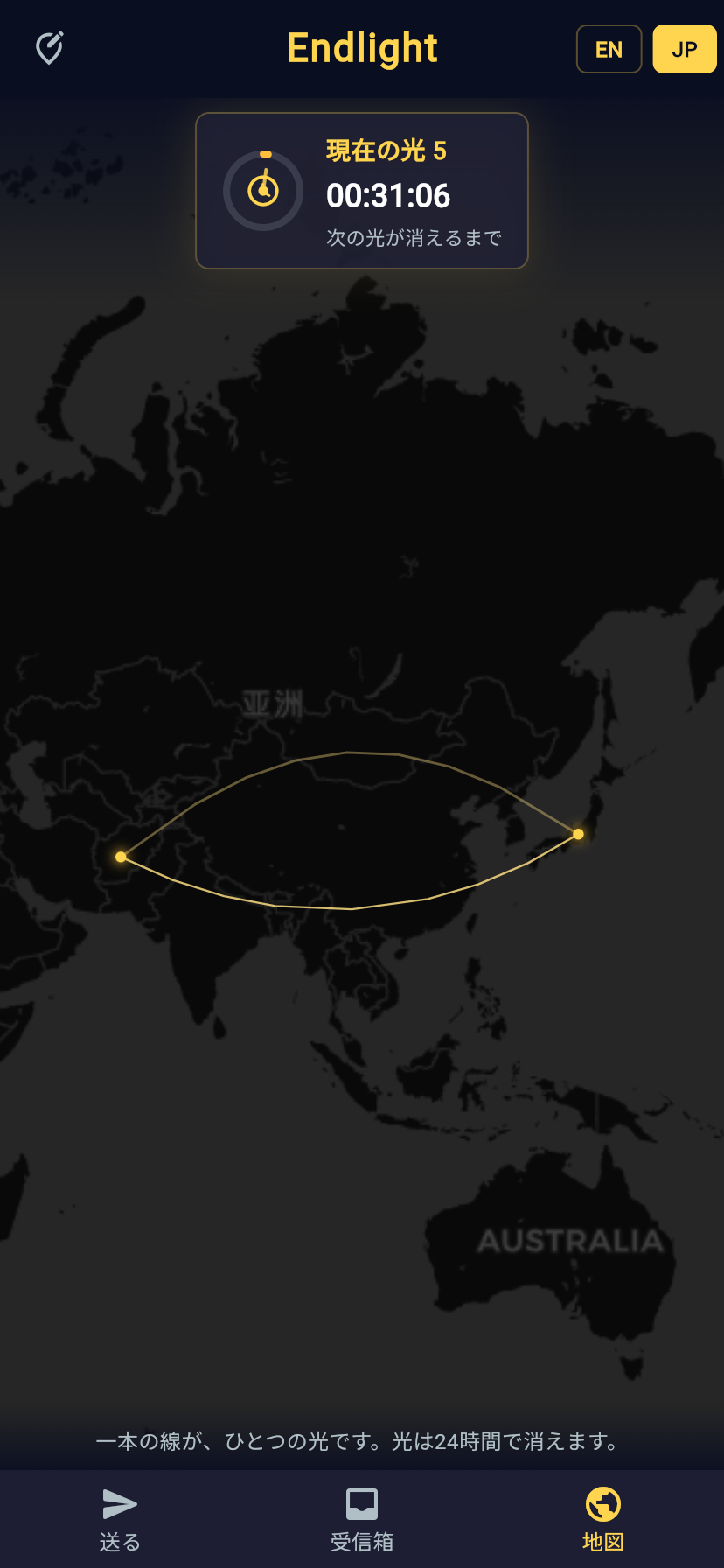 地図に光が届く画面